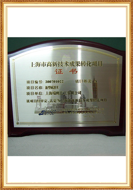 Honor Certificate