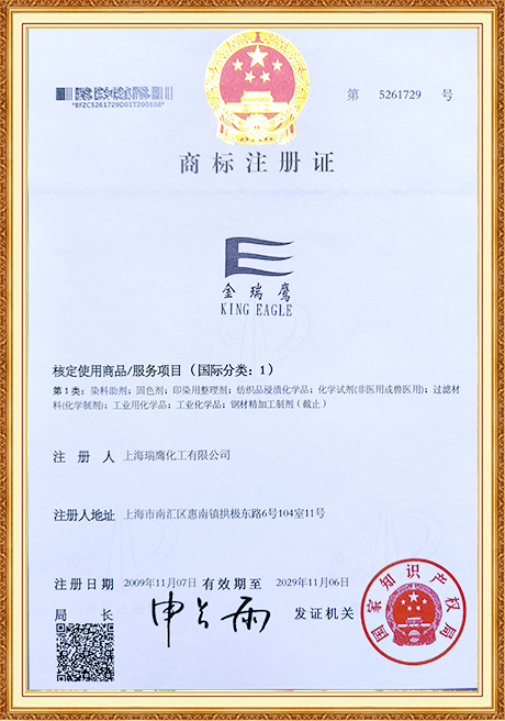 Honor Certificate