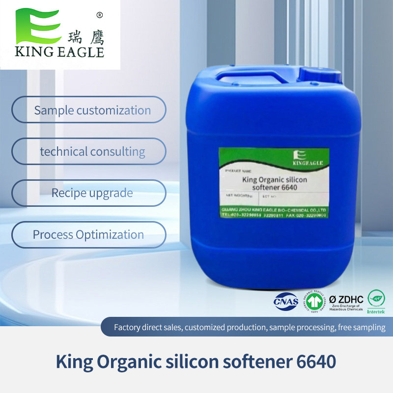 The New Favorite in the Fashion Industry: Organosilicon Softeners Make Clothing More Comfortable and Fashionable