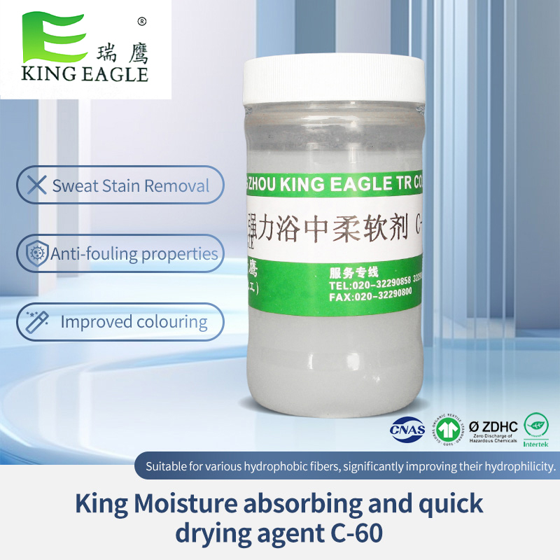 Replacement judgment of King Moisture absorbing and quick drying agent