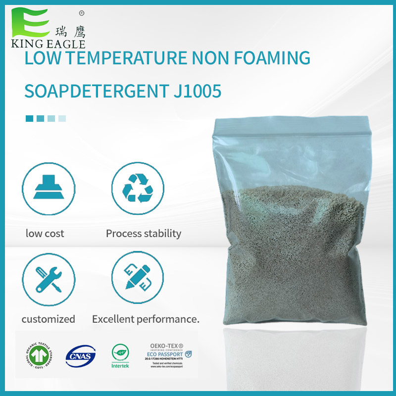 For complex printed fabrics, can low temperature non-foaming soaping agent effectively remove residual printing paste and floating color?