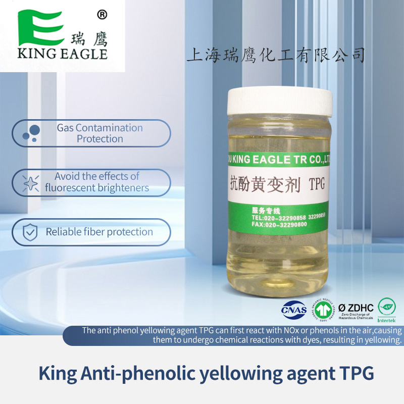 What are the differences in the dyeing effects of Dyeing Auxiliary on fabrics of different materials?